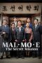 MAL·MO·E: The Secret Mission (2019)