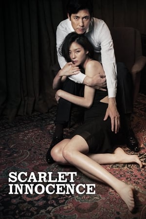 Watch Scarlet Innocence (2014) Full Movie Online - VIUMOVIE