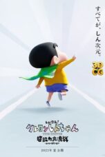 New Dimension! Crayon Shinchan the Movie: Battle of Supernatural Powers ~Flying Sushi~ (2023)